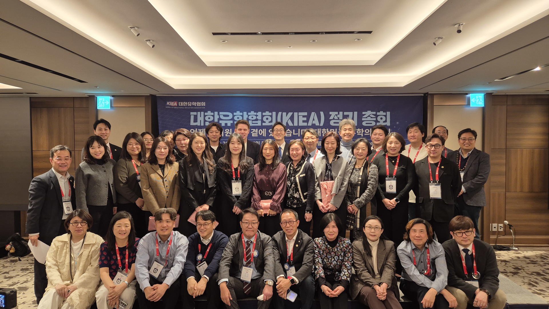 대한유학협회 정회원